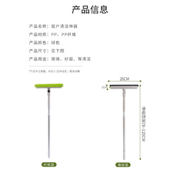 苏力达日本擦玻璃神器玻璃刮擦窗刮水器纱窗刷洗窗户清洁工具 苏力达日本擦玻璃神器玻璃刮擦窗刮水器纱窗刷洗窗户清洁工具