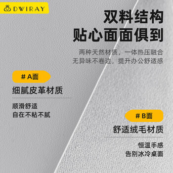 帝伊工坊超大皮革办公游戏鼠标垫课桌写字垫书桌垫餐桌垫键盘垫 小清新加厚防水防污耐磨 600*400大号加厚
