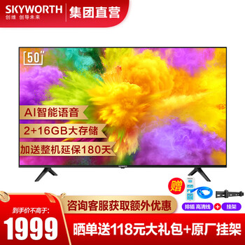 4k电视哪个品牌比较好（国产4k电视机十大排名）