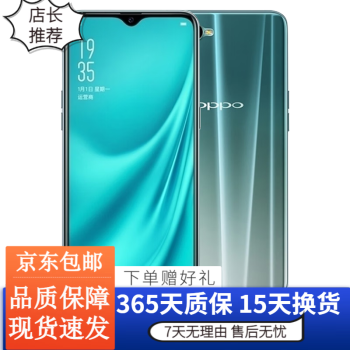 oppo r15价格报价行情- 京东