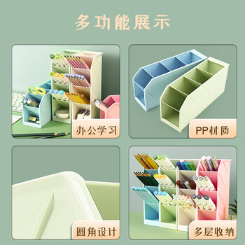 晨光(M&G)文具斜插式笔筒 学生办公用品桌面收纳盒 粉色单个装ABT98476 晨光(M&G)文具斜插式笔筒 学生办公用品桌面收纳盒 粉色单个装ABT98476