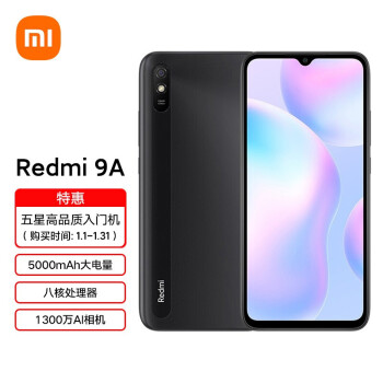 小米Redmi|小米Redmi 9A手机怎么样上手一周说讲感受