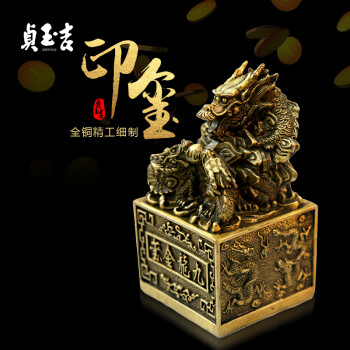 铜狮子印章图片- 京东
