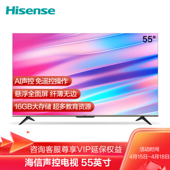 海信55J65G电视|【热搜头条】海信55j70和kd55x9500h哪款比较好？告诉大家真相？