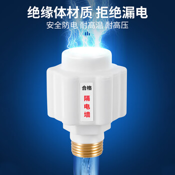 秉优防电墙2个装 升级加厚款 电热水器配件隔电墙外置防漏电墙通用型