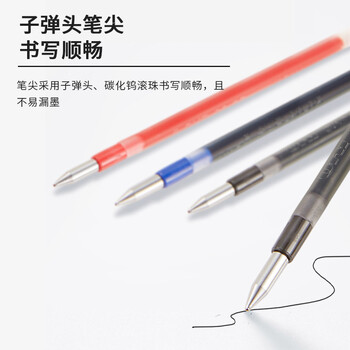 uni三菱 Jetstream系列SXR-80多功能中油笔芯 圆珠笔替芯0.38mm 蓝色 10支装