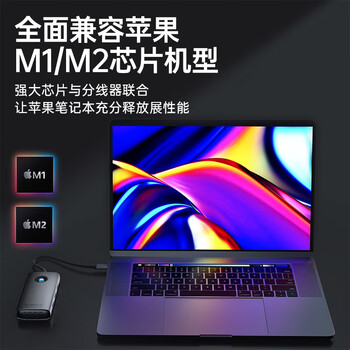 奥睿科（ORICO）Type-C扩展坞拓展HDMI转接头PD充电USB分线器适用苹果macbook电脑ipad转换器华为PW11-6P灰