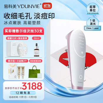 易科美美容仪- 京东 