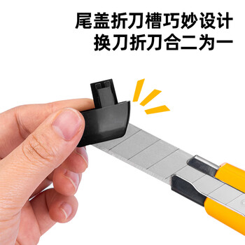 得力(deli)大号带金属护套美工刀/裁纸刀 颜色随机 得力(deli)大号带金属护套美工刀/裁纸刀 颜色随机