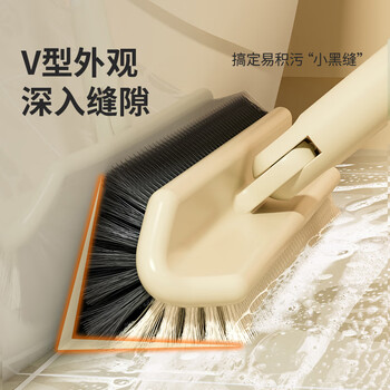 LYNN 长柄地刷卫生间厕所地板刷子刷地硬毛浴室清洁刷地缝刷V型刷头