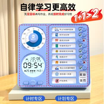 猫太子可视化计时器时间管理器六一儿童节礼物学习儿童闹钟起床神器定时器电子时钟倒计时提醒器 智能白
