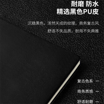 广博(GuangBo)笔记本子A5/96张皮面笔记本商务办公会议记事本日记本办公用品 黑色GBP25667