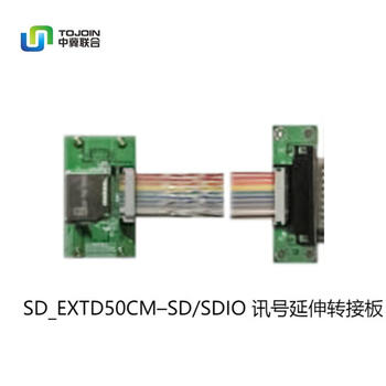 中冀联合TOJOIN 延伸保护卡PCI Express x1介面SD/SDIO/MMC/MS PCIE转SDIO带延伸转接板25PIN To 20PIN转卡