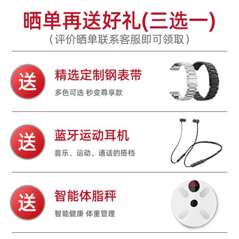 华为HUAWEI WATCH GT 2运动手表好不好优缺点实情？良心评测