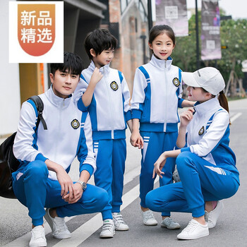高品质 店铺精选 春夏新款初中高中生小学生校服班服休闲运动套装中学生校服定制红色xs 图片价格品牌报价 京东