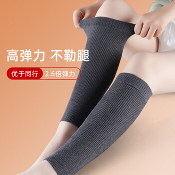 耐力克斯护小腿套小腿保暖护腿脚腕保暖套腿部护腿套脚脖子袜套老寒腿神器