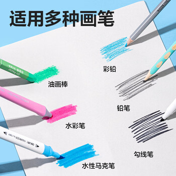 得力（deli）10本装200页16K骑马钉牛皮图画本幼儿园小学生美术画画本儿童涂鸦本学生开学文具