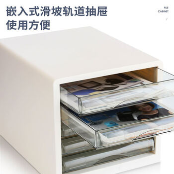 得力(deli)5层彩色时尚办公桌书桌桌面收纳盒文件收纳柜抽屉式 A4资料/档案柜带索引标签学科试卷分类象牙白 得力(deli)5层彩色时尚办公桌书桌桌面收纳盒文件收纳柜抽屉式 A4资料/档案柜带索引标签学科试卷分类象牙白