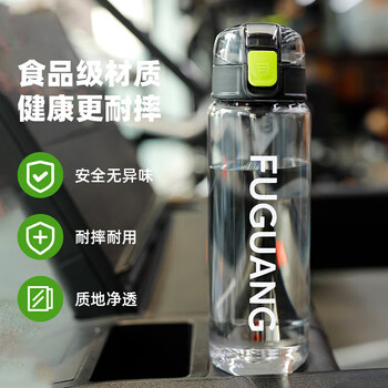富光塑料杯男女大容量运动水杯学生户外旅行便携杯夏季水杯子850ml 富光塑料杯男女大容量运动水杯学生户外旅行便携杯夏季水杯子850ml