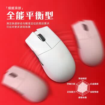 飞遁燃电竞鼠标垫fps顺滑游戏专用微绒编织电脑桌垫qck heavy炽剑匠零臻火渡红染包边红520x400x4