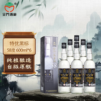 金门高粱洋酒- 京东