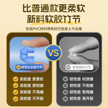 欧梵达竹节跳绳儿童3-5-6-12岁幼儿园小学生专用初学考试训练比赛神子
