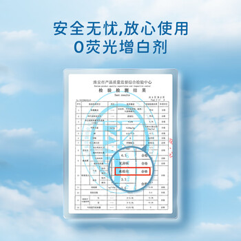 可心柔（COROU）悬挂式洗脸巾 180抽1包 干湿两用 一次性洗脸巾