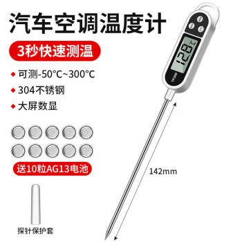 仪米电子电工仪表- 京东