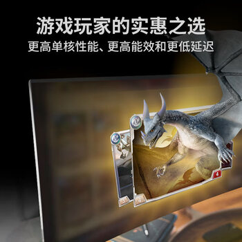 AMD 锐龙5000系列 锐龙5 5500 处理器(r5)7nm 6核12线程 加速频率至高4.2GHz 65W AM4接口 盒装CPU AMD 锐龙5000系列 锐龙5 5500 处理器(r5)7nm 6核12线程 加速频率至高4.2GHz 65W AM4接口 盒装CPU