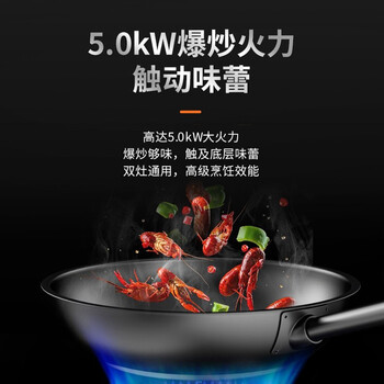 森歌集成灶好不好优缺点实情？良心评测