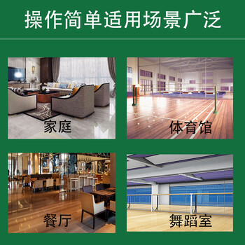 GC GAOCHEN 免抛特硬蜡地板蜡地蜡PVC瓶装地面保养蜡水 免抛超硬蜡4kg