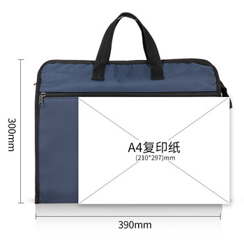 得力(deli)办公公文包 商务男女职业文件袋事务包/文件包 手提袋资料袋便携 P63753蓝色 得力(deli)办公公文包 商务男女职业文件袋事务包/文件包 手提袋资料袋便携 P63753蓝色