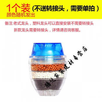 麦饭石磁化滤水器品牌及商品- 京东