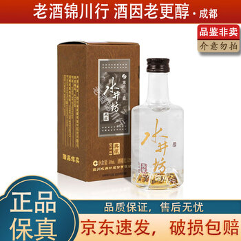 2018年水井坊价格报价行情- 京东