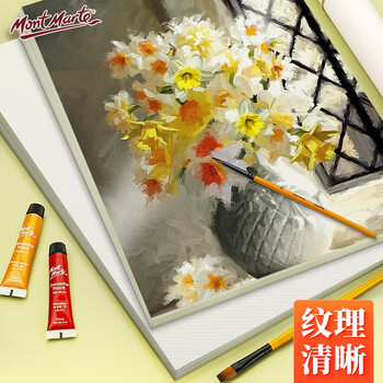 【全网低价】蒙玛特(Mont Marte)12色12ml水粉颜料 盒装水粉画颜料儿童画画水粉纸水粉笔调色盘水桶套装PMHSsf12s11jtA美术写生