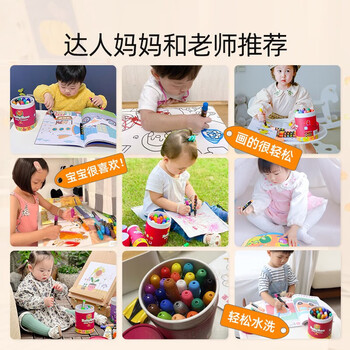 美乐童年儿童蜡笔油画棒不脏手无毒可水洗幼儿园宝宝绘画画彩笔6色 美乐童年儿童蜡笔油画棒不脏手无毒可水洗幼儿园宝宝绘画画彩笔6色