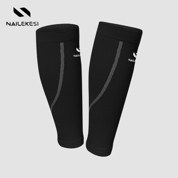 耐力克斯运动跑步护小腿护腿套绑腿护膝护具腿部篮球专用男压力套压缩慢跑