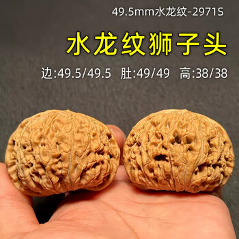 水龙纹核桃图片- 京东