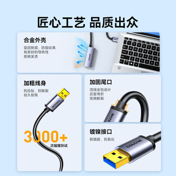 山泽USB3.0网卡千兆转网口网线转接头 适用苹果Mac华为小米笔记本电脑转RJ45网线接口转换器外置HWK02