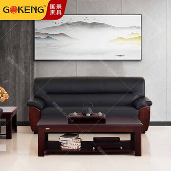 国景（GOKENG）办公沙发 三人位沙发 休闲沙发 BDZN