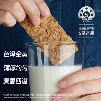 欣善怡澳洲进口谷物低脂麦片1400g早餐无糖精非燕麦即食代餐全麦脆原味