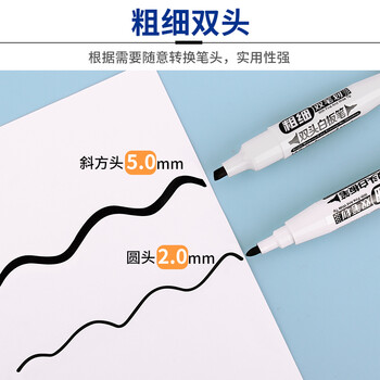 金万年双头白板笔可擦粗细笔画两头大容量办公教学培训会议白板展示 黑色10支/盒G-0601-001
