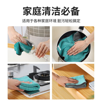 妙美 抹布30*30 5片装大号洗碗布家务清洁厨房去油家用吸水抹布洗碗巾