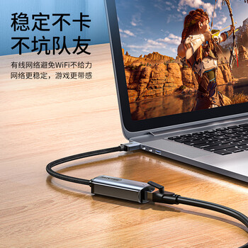 山泽USB3.0千兆有线网卡转RJ45网线接口转接头适用苹果Mac华为笔记本任天堂Switch外置网口转接器AR01S