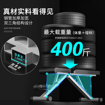 多德士多功能哑铃凳健身器材家用健身椅卧推凳仰卧起坐运动器材 DDS1217