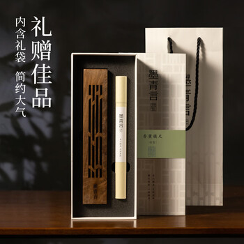 墨青言 香薰镇尺-竹影 书法压纸镇纸文房四宝 黑胡桃木 两用镇尺 香盒 佳节礼物送领导客户长辈 (棕色) 墨青言 香薰镇尺-竹影 书法压纸镇纸文房四宝 黑胡桃木 两用镇尺 香盒 佳节礼物送领导客户长辈 (棕色)