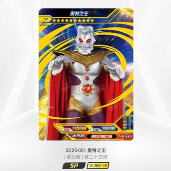 允鹿卡游奥特曼卡片神秘四奥绝版卡片usr签名卡诺亚sp奥王ur赛迦cp卡