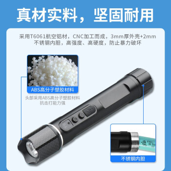 正钻 巡更棒巡更器手机巡更系统巡更机巡更仪保安巡更 打点器巡检器 手电照明 T5