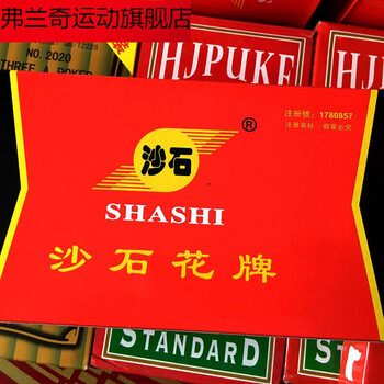 上大人纸牌 湖北宜昌荆州三五七花牌357纸牌上大人112张字牌 10副装