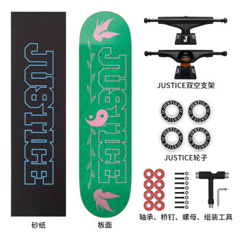 JUSTICE沸点滑板儿童青少年成人专业板初学者刷街代步滑板 张少春配色